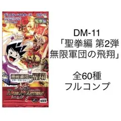 2026年最新】調和と繁栄の罠 dmの人気アイテム - メルカリ
