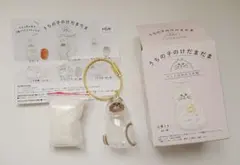 正規品 うちの子のけだまだま シャム猫 猫 シャム ガチャ うちのこのけだまだま