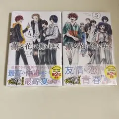 にゃんころ様 リクエスト 2点 まとめ商品 - メルカリ