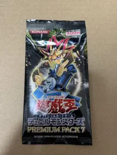 2026年最新】遊戯王 プレミアムパック7の人気アイテム - メルカリ