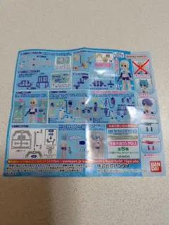 アクアシューターズ！12　4種セット