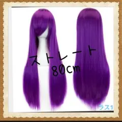 たぬき様 リクエスト 2点 まとめ商品