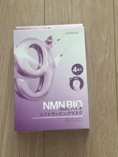 ナンバーズイン/NMNバイオリフトラッピングマスク/4枚入