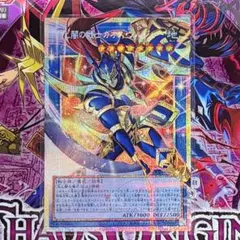 2026年最新】光と闇の戦士カオス・ソルジャーの人気アイテム - メルカリ