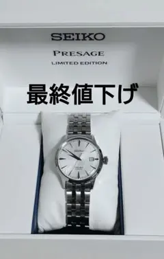 SEIKO Presage 自動巻き 限定版 腕時計 SARY103 プレザージュ STAR BAR 限定モデル[SARY103] Presage Star Bar