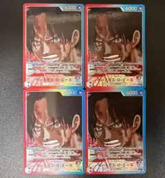 ワンピースポートガス・D・エース リーダーパラレル PSA10 OP13-002