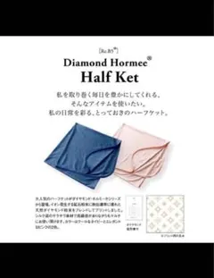 2025年最新】グラントイーワンズ ハーフケットの人気アイテム