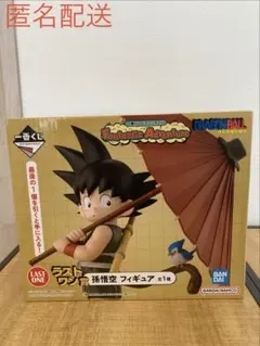 一番くじ ドラゴンボールFantastic Adventureラスワン 孫悟空