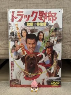 ヒロアキ様 リクエスト 2点 まとめ商品