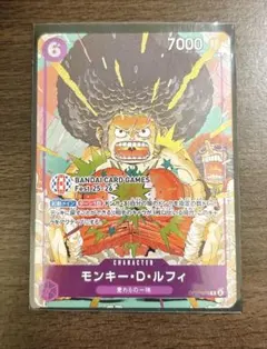 モンキー・D・ルフィ バンダイTCGフェス プロモ