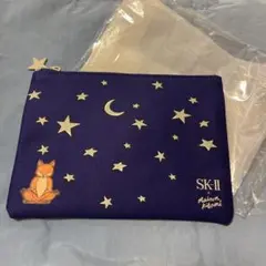 SK-II Maison Kitsune 限定ポーチ