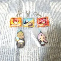 転生したらスライムだった件　キーホルダー　ラバーチャーム　セット