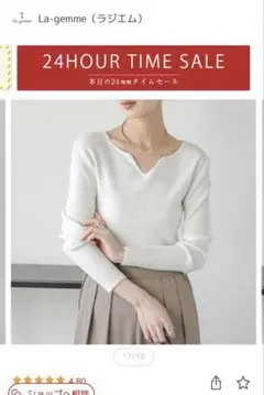 ラジエム ホワイト Ｖネック リブニット 長袖 F 骨スト