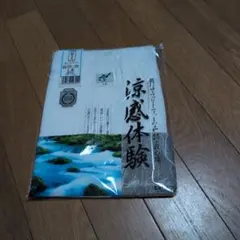 ステテコ