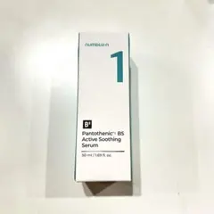 numbuzin 1番 パントテン酸スージングセラム 50ml