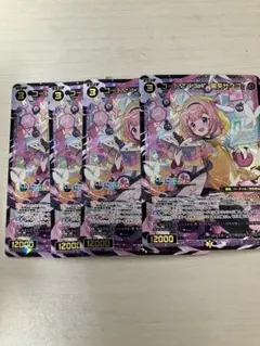 2026年最新】周央サンゴ wixossの人気アイテム - メルカリ