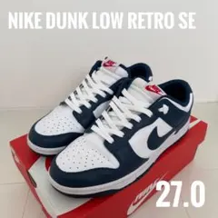 【NIKE】DUNK LOW RETRO SE 