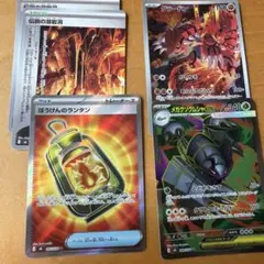 ポケモンカード 伝説の溶岩洞 グラードン メガグソクムシャexストームエメラルダのサムネイル
