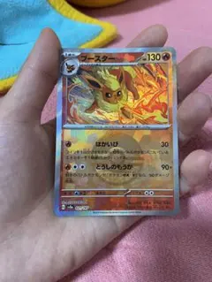 ブースター SV8a テラスタルフェスex 021/187