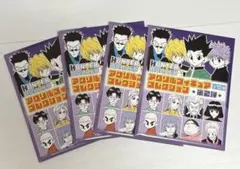 HUNTER×HUNTER G.I.編 ミニアクリルスタンド コンプリートセット 新品未使用】HUNTER HUNTER ミニアクリルスタンド6種コンプリート