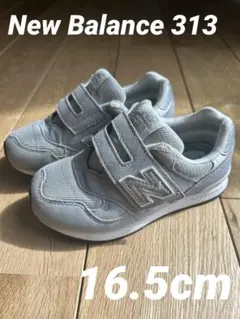New Balance 313 【16.5cm】