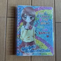 メルカリ