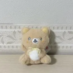 サンエックスユニバース　ボールチェーン付きキャンディボアぬいぐるみ　リラックマ