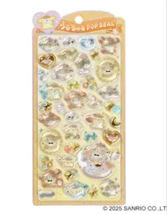 ポムポムプリン うるちゅるポップシール