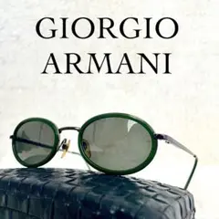 極美品　GIORGIO ARMANI　サングラス　グリーンレンズ・フレーム