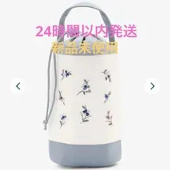 【新品未使用】Afternoon Tea 保冷ボトルホルダーのサムネイル