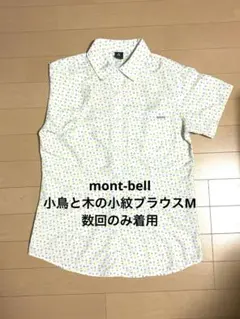 mont-bell 半袖シャツ小紋　Mサイズのサムネイル