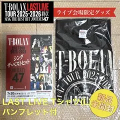2026年最新】T-BOLAN tシャツの人気アイテム - メルカリ