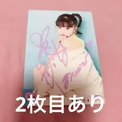 2025年最新】星名美怜の人気アイテム - メルカリ