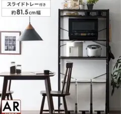 Yamazen EPE-2 BK キッチンラック - メルカリ