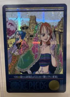 ワンピースカード ビジュアルアドベンチャー ナミ 踊り子に変身 - メルカリ