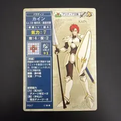 2026年最新】tcg ファイアーエムブレム nttの人気アイテム - メルカリ