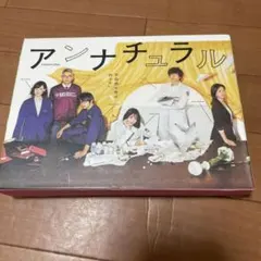 2026年最新】アンナチュラル blu-ray boxの人気アイテム - メルカリ