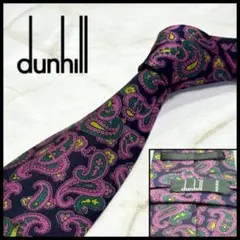 ☆即発 美品 ダンヒル ペイズリ ネクタイ パープル シルク混 イタリア製 高級