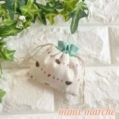 3つ選べる❣️ミニミニ巾着ちっちゃなポーチNo.7
