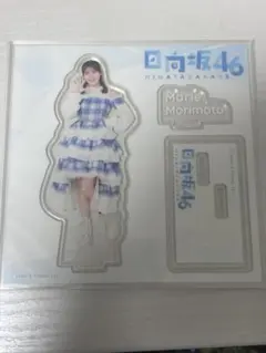 日向坂46 ローソンくじ 清水理央 アクリルスタンド - メルカリ