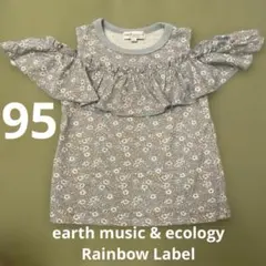 95センチ　肩出し　Tシャツ　水色　フリル　花柄　earthのサムネイル