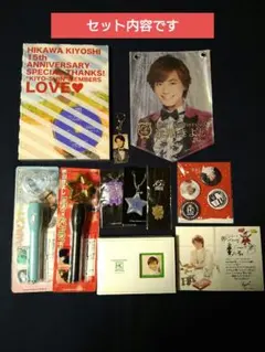 氷川きよし kiina ペンライト•バングルライト•DVDセット✨おまけ付✨ Amazon.co.jp: 氷川きよし ペンライト フラッグ : 産業・研究