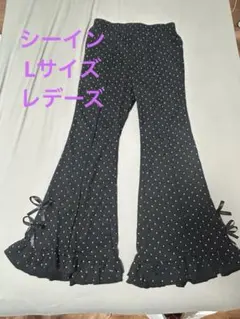 シーイン派ドット柄 フリル　ボトムスLサイズ