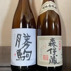 2026年最新】森伊蔵 1800ml 空き瓶の人気アイテム - メルカリ