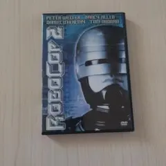 ロボコップ2('90米)