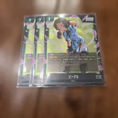 ビーデルSR4枚セットCROSS FORCEドラゴンボールフュージョンワールド