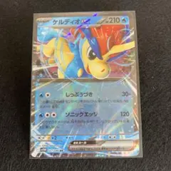 ケルディオex 027/086 ポケモンカードゲーム