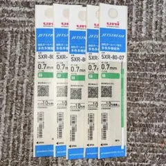 uni JETSTREAM 替え芯 0.7mm