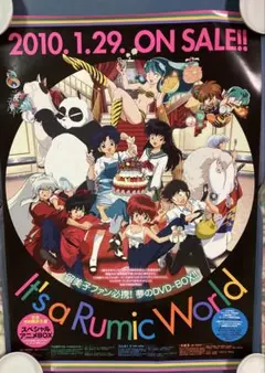 It's a Rumic World DVD スペシャルBox　未使用 It's a Rumic World スペシャルアニメBOX【完全予約限定商品