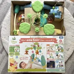 付属品全て有 くまのプーさん えらべる6WAY ジムにへんしんメリー プーメリーのサムネイル